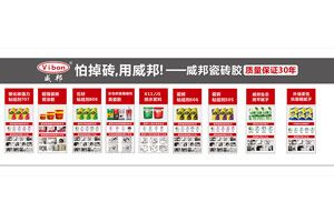 墻面設(shè)計圖紙