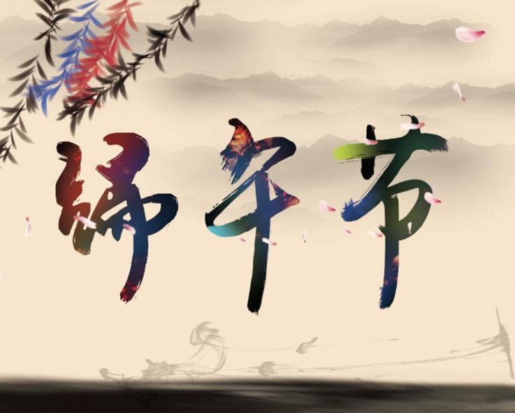 威邦新材料預(yù)祝廣大新老客戶端午節(jié)快樂！